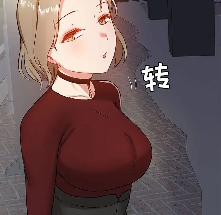 漫画《爱玩游戏的女人们》第21话第107张图