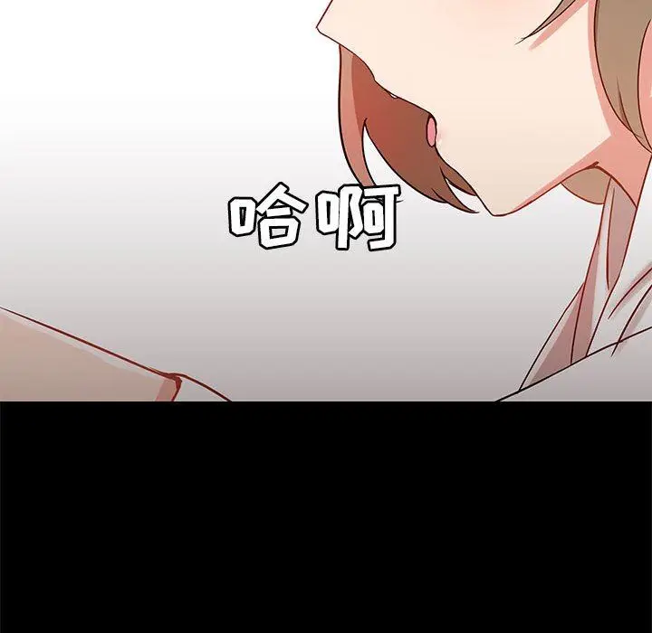 漫画《爱玩游戏的女人们》第21话第127张图