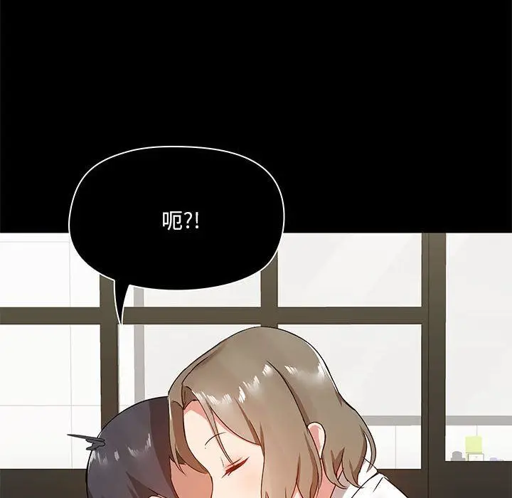 漫画《爱玩游戏的女人们》第21话第128张图