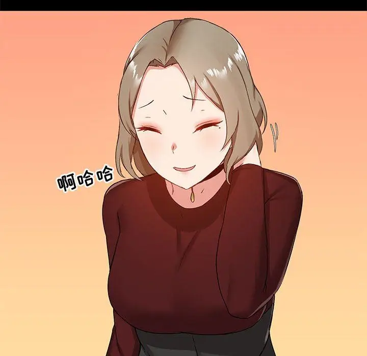 漫画《爱玩游戏的女人们》第21话第14张图
