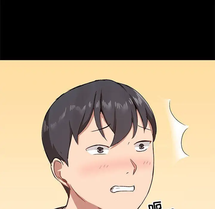 漫画《爱玩游戏的女人们》第21话第23张图