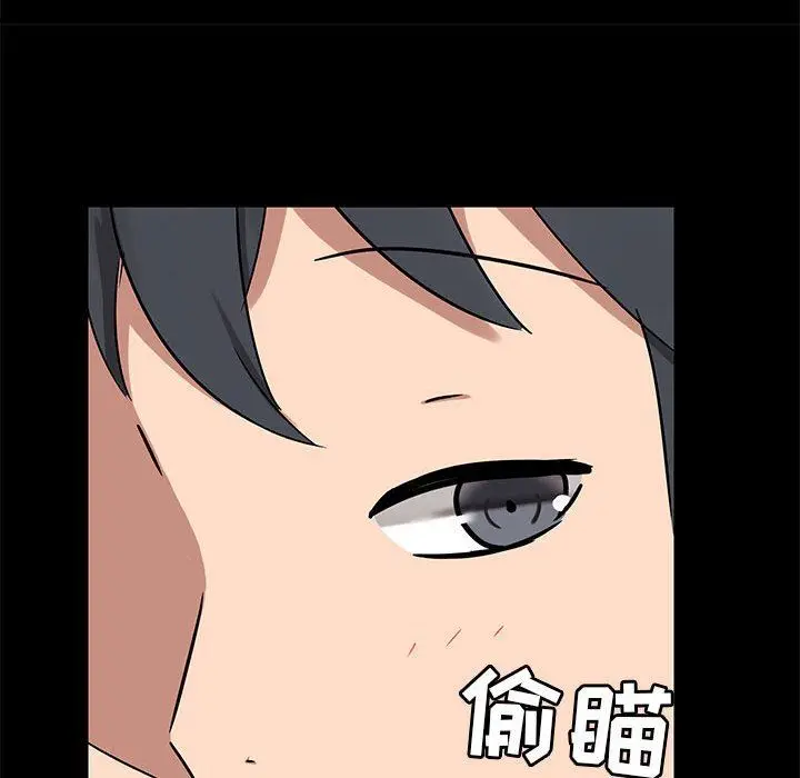 漫画《爱玩游戏的女人们》第21话第28张图