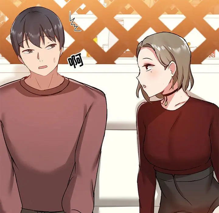 漫画《爱玩游戏的女人们》第21话第30张图