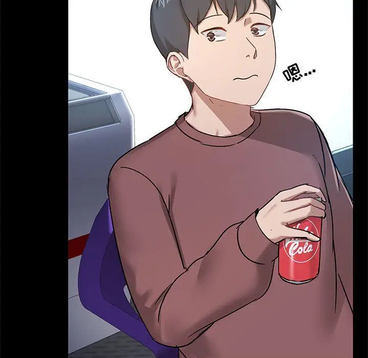 漫画《爱玩游戏的女人们》第21话第42张图