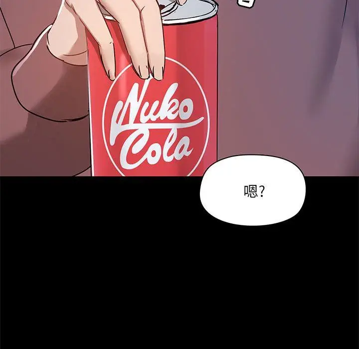 漫画《爱玩游戏的女人们》第21话第44张图
