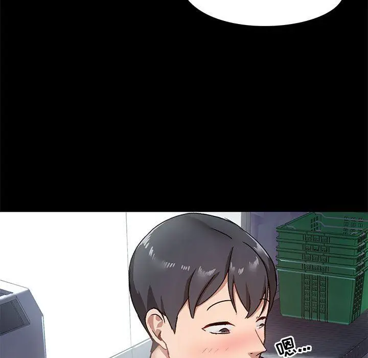 漫画《爱玩游戏的女人们》第21话第54张图
