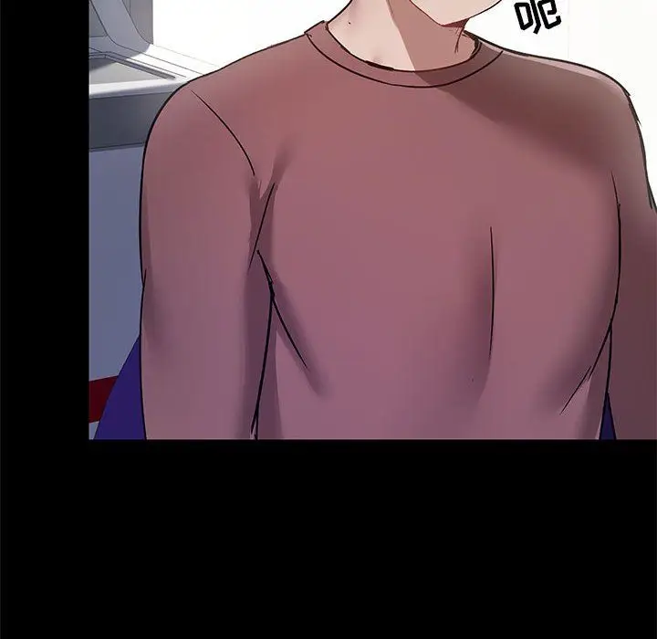 漫画《爱玩游戏的女人们》第21话第65张图