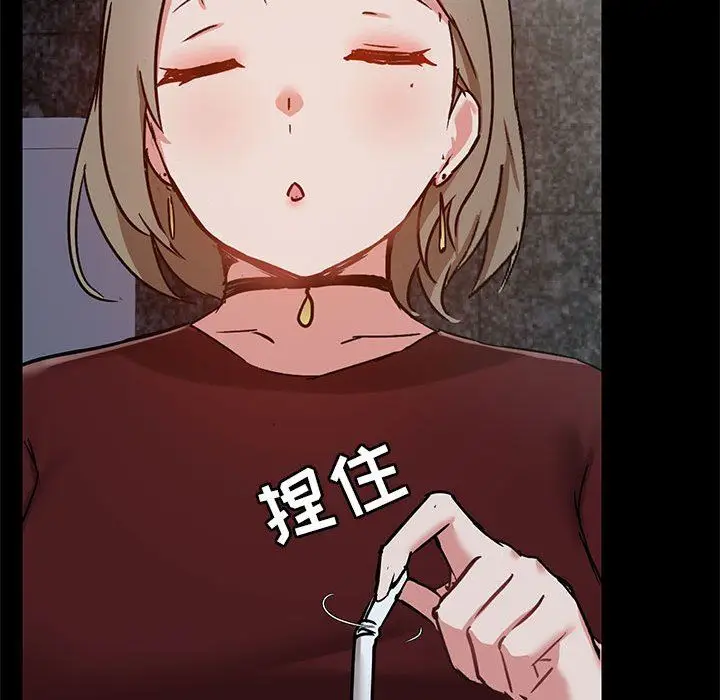 漫画《爱玩游戏的女人们》第21话第80张图