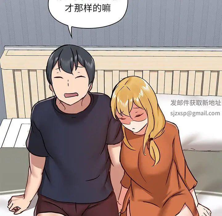 漫画《爱玩游戏的女人们》第29话第103张图