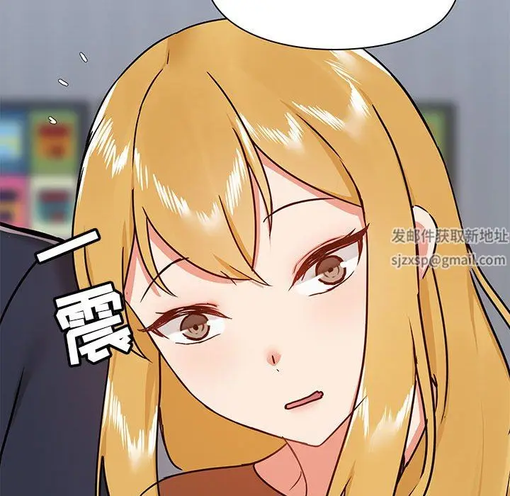 漫画《爱玩游戏的女人们》第29话第105张图