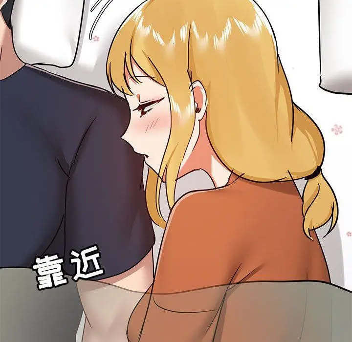 漫画《爱玩游戏的女人们》第29话第121张图