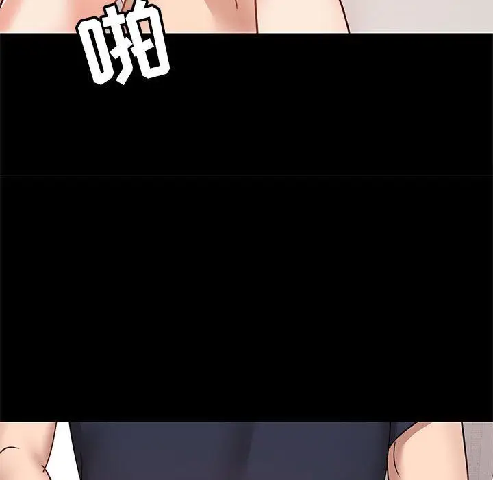 漫画《爱玩游戏的女人们》第29话第15张图