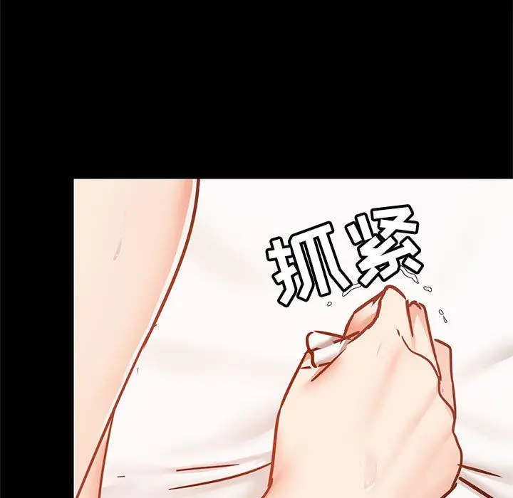 漫画《爱玩游戏的女人们》第29话第23张图
