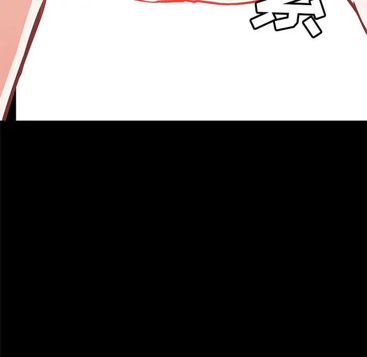 漫画《爱玩游戏的女人们》第29话第33张图