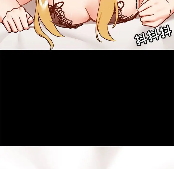 漫画《爱玩游戏的女人们》第29话第46张图