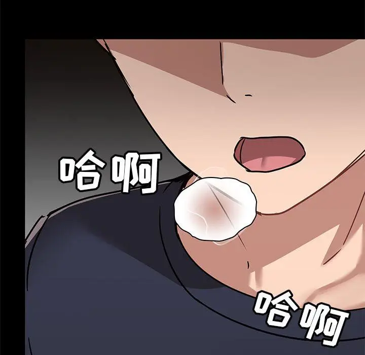 漫画《爱玩游戏的女人们》第29话第69张图