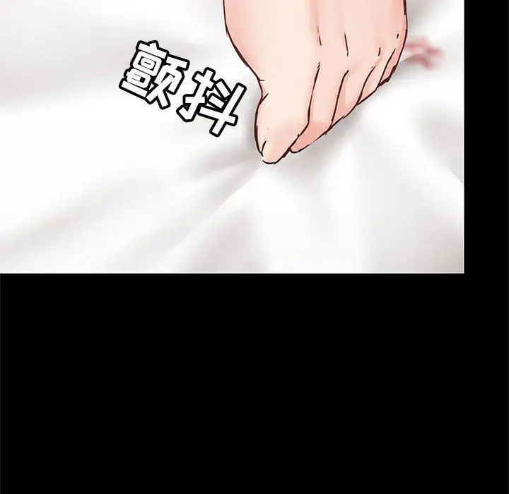漫画《爱玩游戏的女人们》第29话第73张图