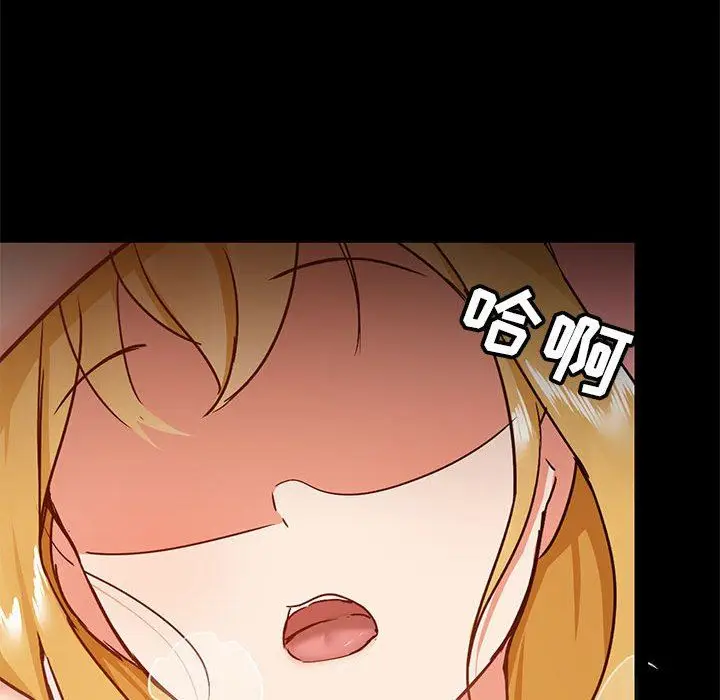 漫画《爱玩游戏的女人们》第29话第78张图