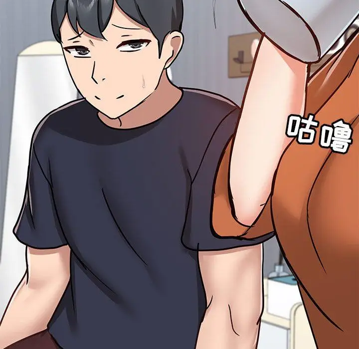 漫画《爱玩游戏的女人们》第29话第88张图