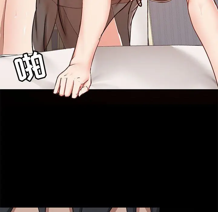 漫画《爱玩游戏的女人们》第29话第9张图