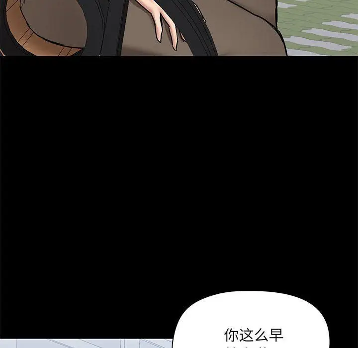 漫画《爱玩游戏的女人们》第20话第10张图
