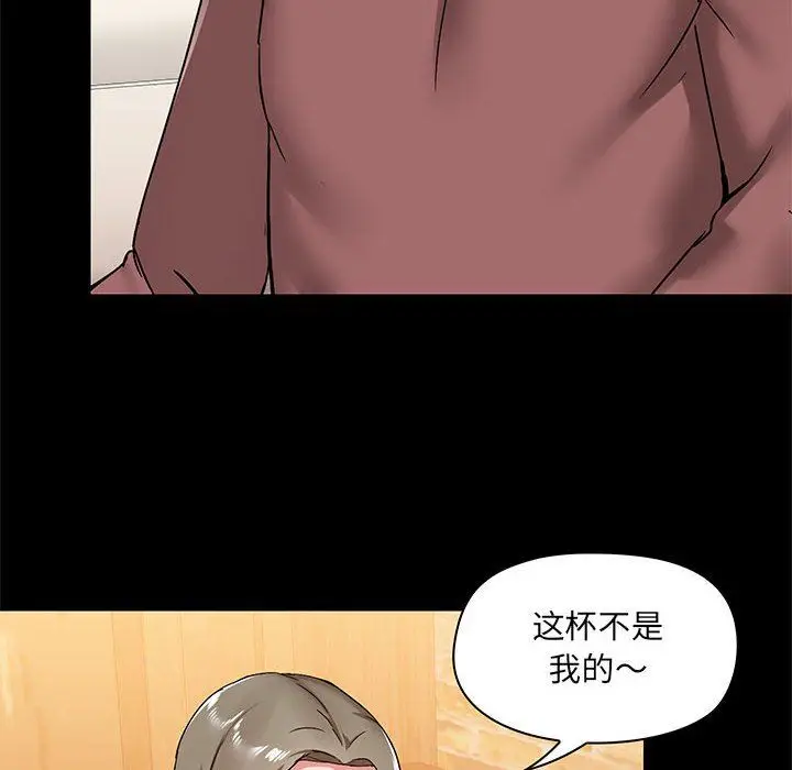 漫画《爱玩游戏的女人们》第20话第101张图