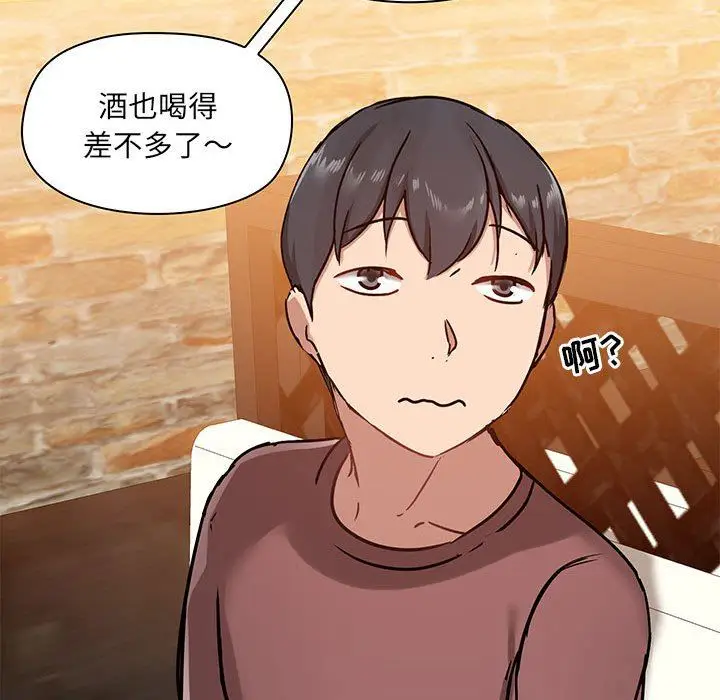 漫画《爱玩游戏的女人们》第20话第104张图