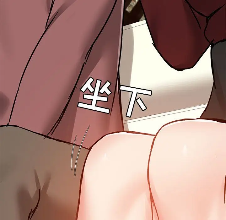 漫画《爱玩游戏的女人们》第20话第106张图