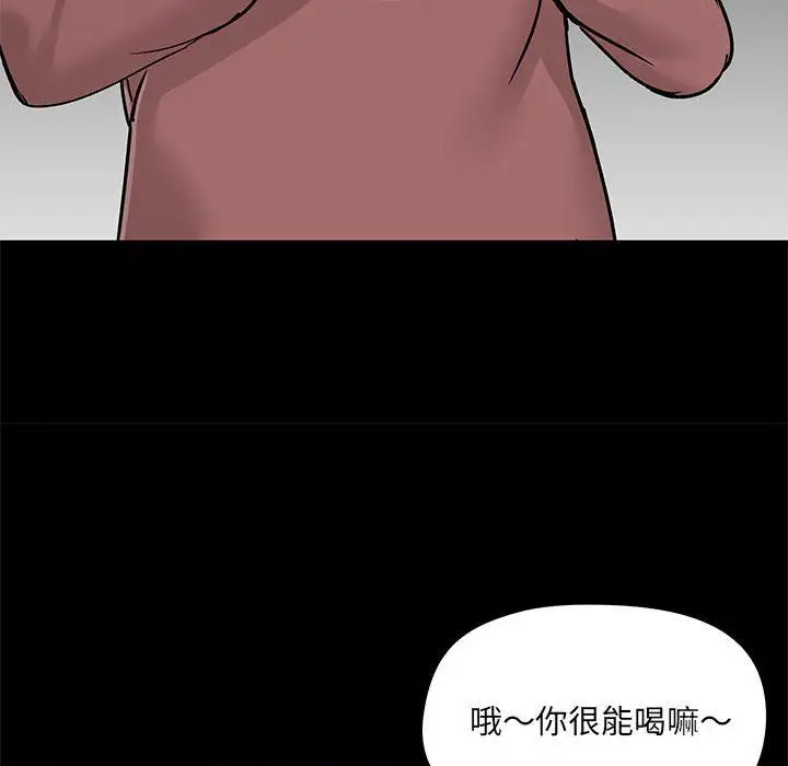 漫画《爱玩游戏的女人们》第20话第113张图