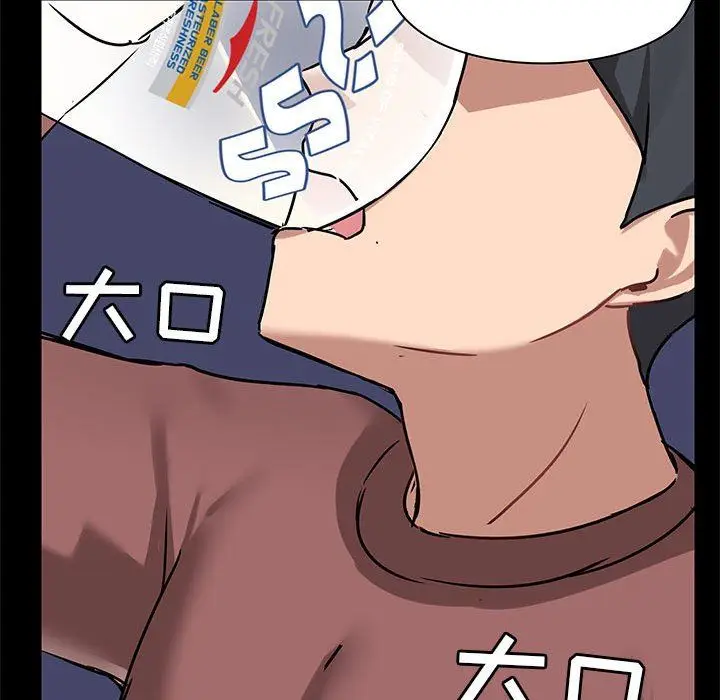 漫画《爱玩游戏的女人们》第20话第114张图