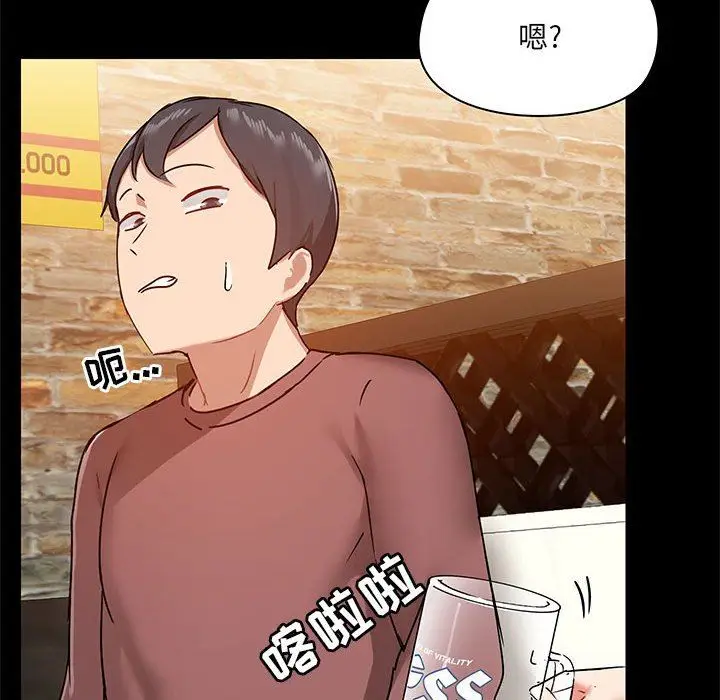 漫画《爱玩游戏的女人们》第20话第127张图