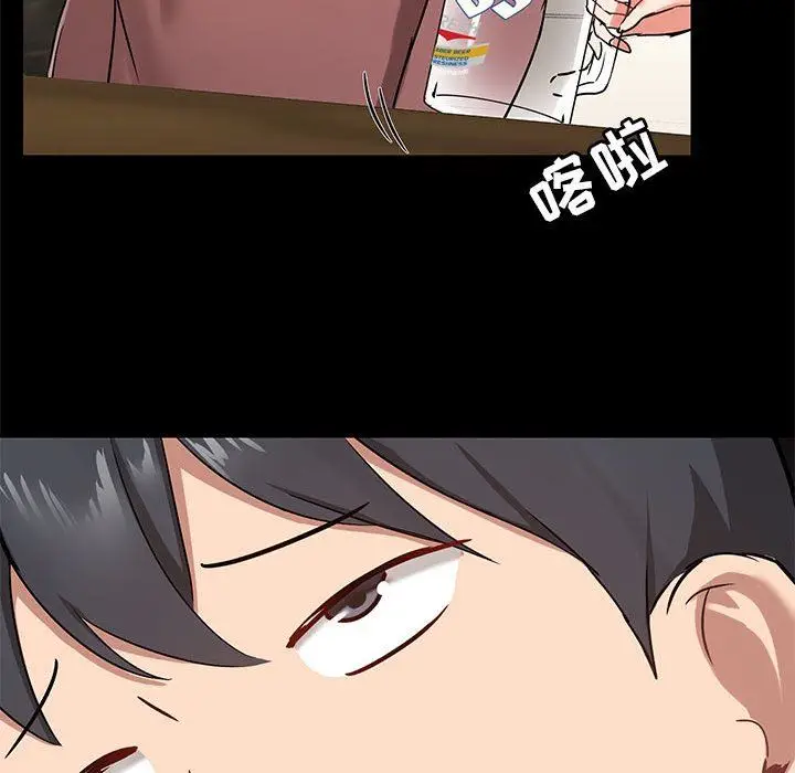 漫画《爱玩游戏的女人们》第20话第128张图