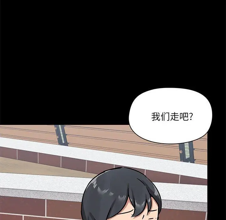 漫画《爱玩游戏的女人们》第20话第38张图