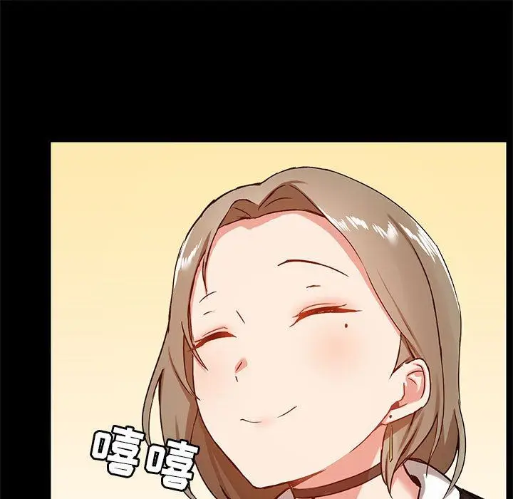 漫画《爱玩游戏的女人们》第20话第45张图