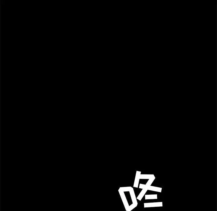 漫画《爱玩游戏的女人们》第20话第56张图
