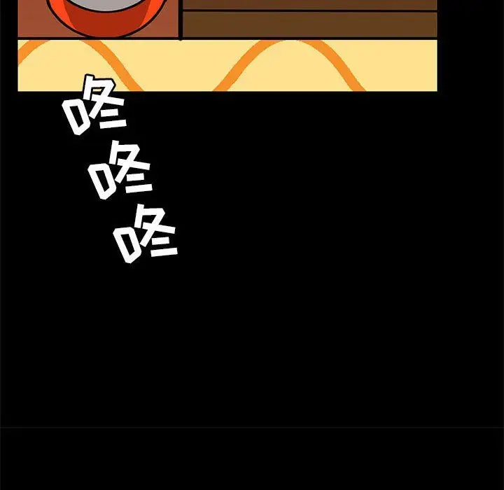 漫画《爱玩游戏的女人们》第20话第58张图