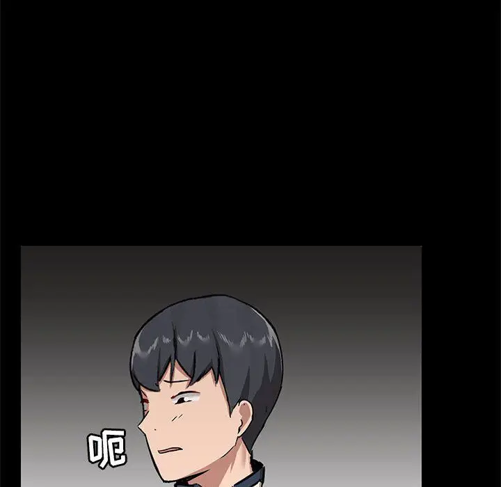 漫画《爱玩游戏的女人们》第15话第102张图