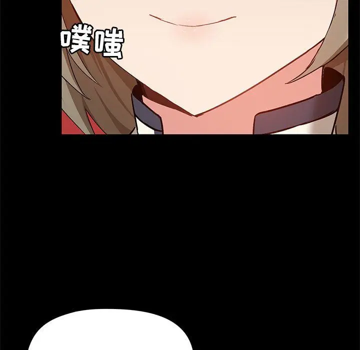漫画《爱玩游戏的女人们》第15话第12张图