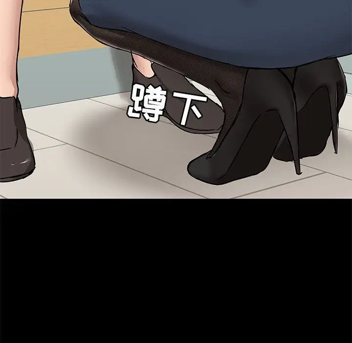 漫画《爱玩游戏的女人们》第15话第122张图