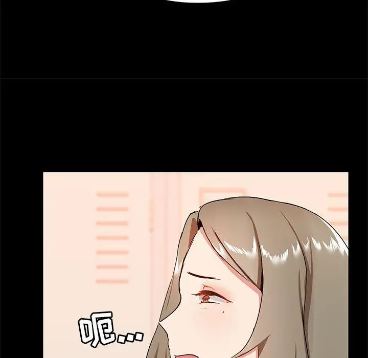 漫画《爱玩游戏的女人们》第15话第30张图