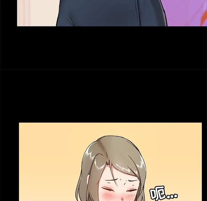 漫画《爱玩游戏的女人们》第15话第43张图