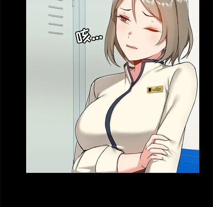 漫画《爱玩游戏的女人们》第15话第49张图