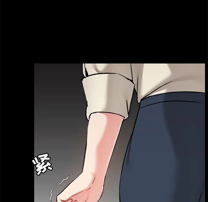 漫画《爱玩游戏的女人们》第15话第52张图