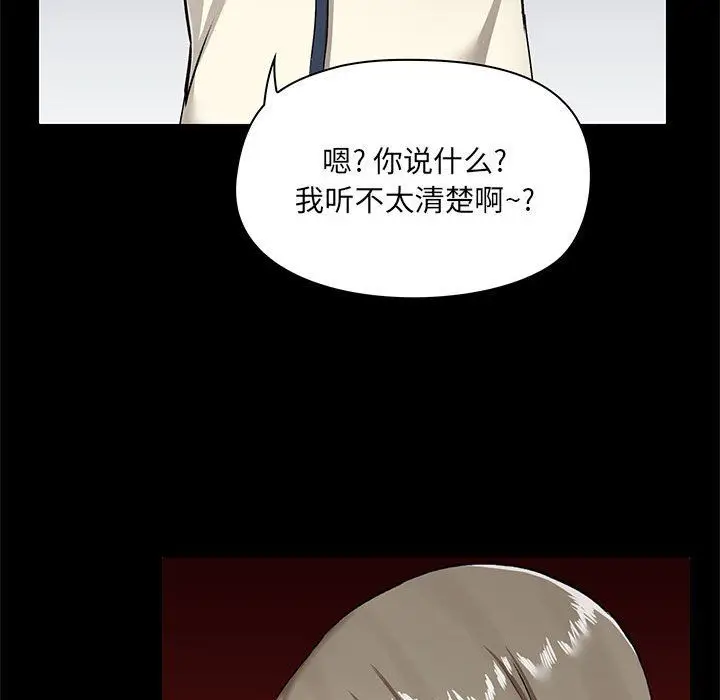 漫画《爱玩游戏的女人们》第15话第55张图