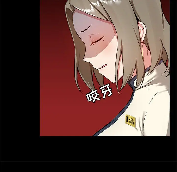 漫画《爱玩游戏的女人们》第15话第56张图