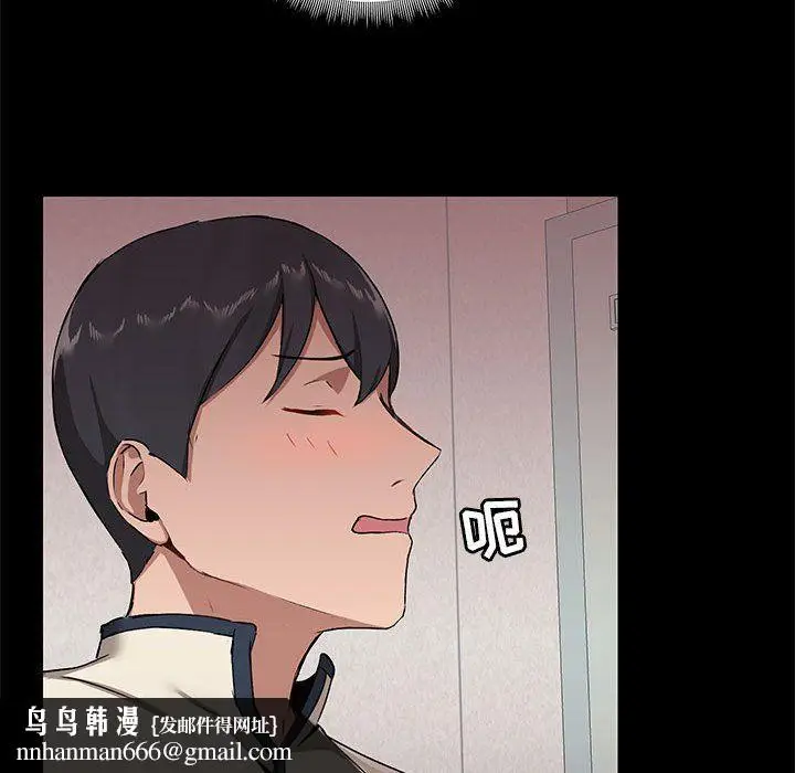 漫画《爱玩游戏的女人们》第15话第68张图