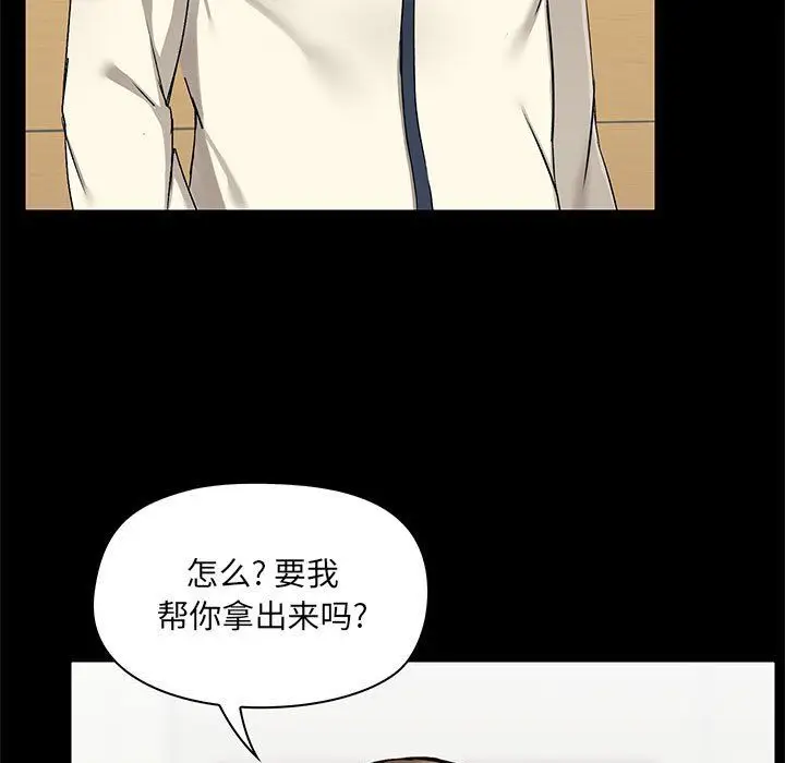 漫画《爱玩游戏的女人们》第15话第7张图