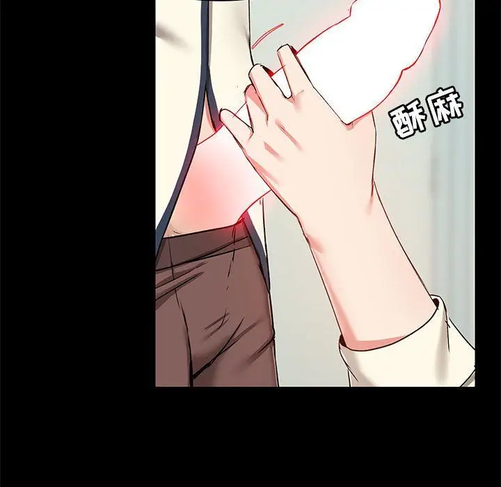 漫画《爱玩游戏的女人们》第15话第78张图