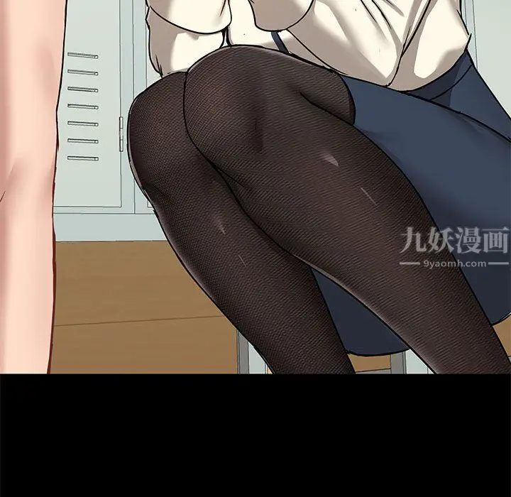 漫画《爱玩游戏的女人们》第15话第94张图