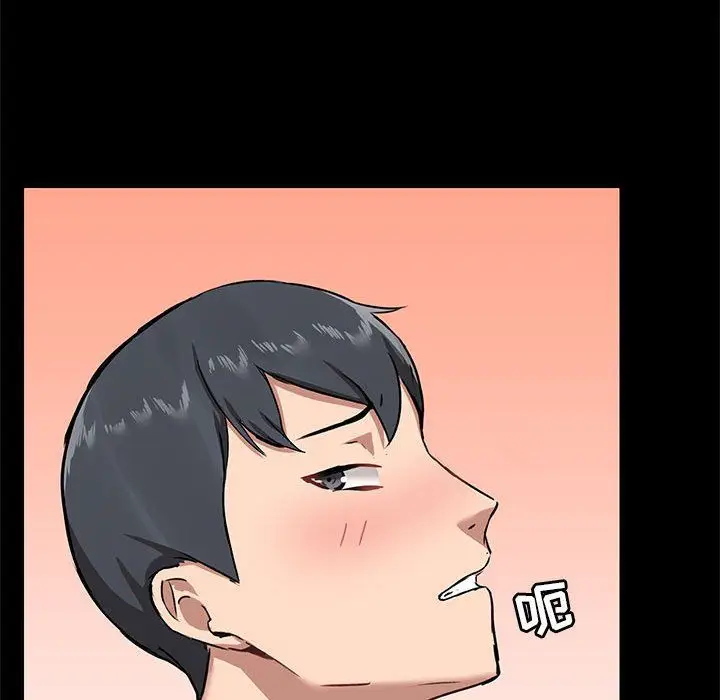 漫画《爱玩游戏的女人们》第15话第95张图